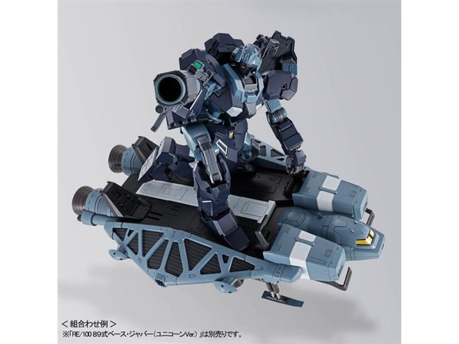 BANDAI - ＭＧ 1/100 ジェスタ （シェザール隊仕様 Ｂ＆Ｃ班装備） MG 1/100 ジェスタ (シェザール隊仕様 B&C班装備) - バンダイ