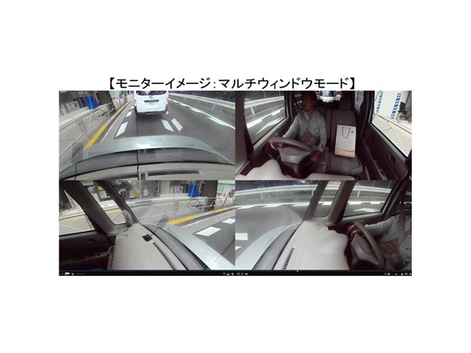 12,800円、ドン・キホーテが“360度撮影カメラ”搭載ドライブ