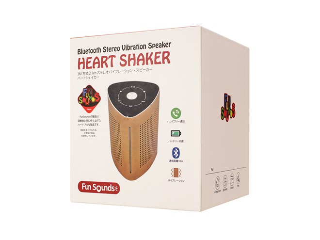 FunSounds、机や棚を振動させて重低音を楽しめるBluetoothスピーカー