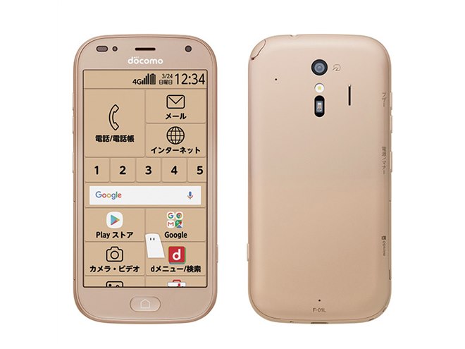 ドコモ、文字が大きく使いやすい「らくらくスマートフォン me F