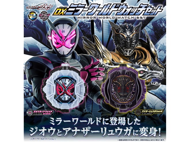 仮面ライダージオウセット‼️ S.H.Figuarts仮面ライダージオウセット