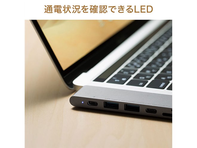 サンワ、MacBook Pro/Air専用の一体型USB Type-Cハブ - 価格.com サンワ、MacBook Pro/Air専用の一体型USB Type-Cハブ - 価格.com