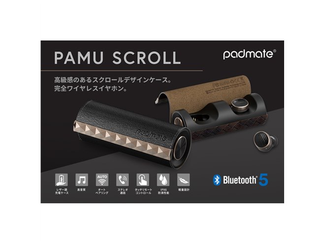 Padmate、巻物風のデザインの完全ワイヤレスイヤホン「PaMu