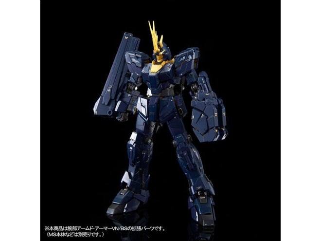 ガンダムUC」アームド・アーマーVN/BS装備のバンシィを再現する武装