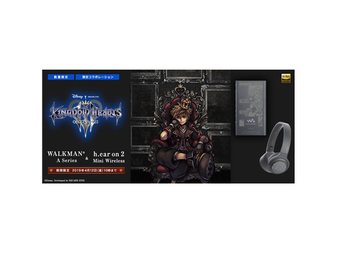 sony ソニー h.ear on 2 Mini WH-H800 キングダムハーツIII