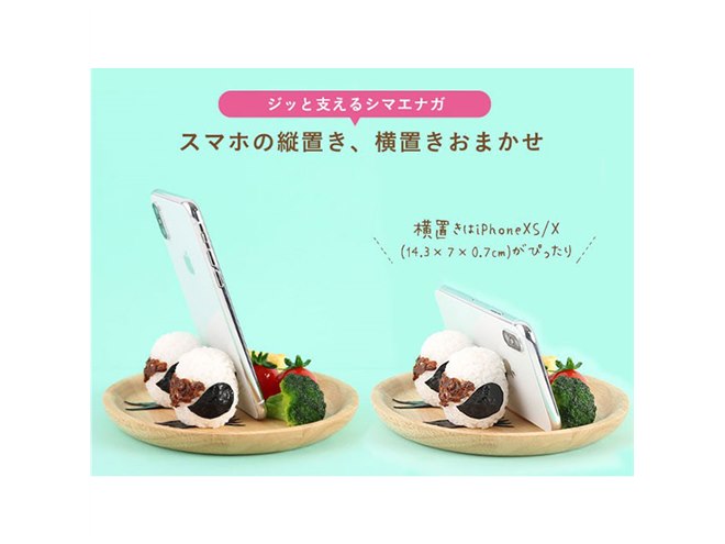 Hamee、食品サンプルのスマホスタンド「シマエナガおにぎりプレート