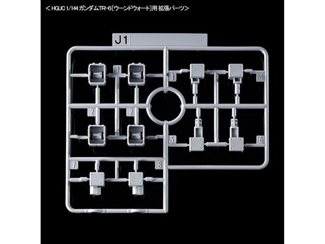 HG 1/144 ガンダムTR-1[ヘイズル改]＆ガンダムTR-6用拡張パーツ(ホビーオンラインショップ限定) Amazon | BANDAI HG 1/144 ガンダムTR-1[ヘイズル改]＆ガンダム