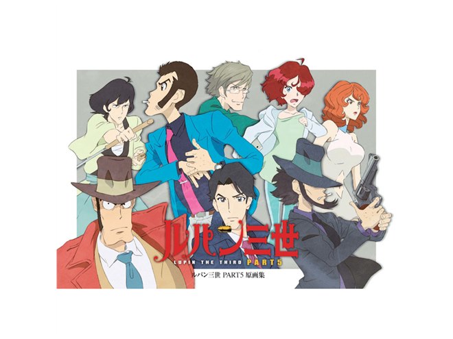 トムス、「ルパン三世」アニメーターが描いた卓上カレンダー - 価格.com