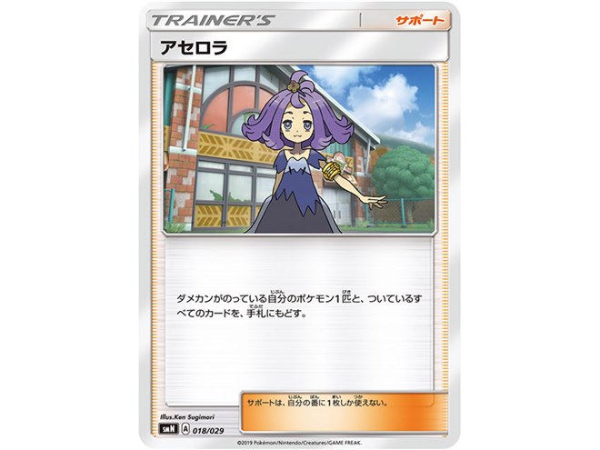 ポケモンカード アルティメットトレイ TAG TEAM ポケモンカード アルティメットトレイ TAG TEAM