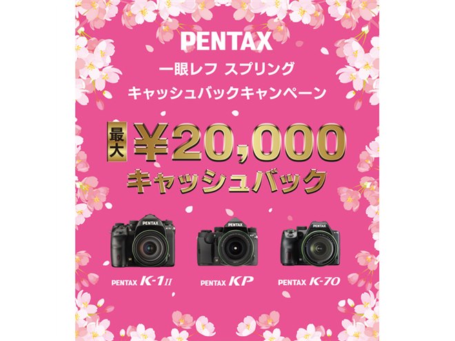 PENTAX 一眼レフ 値引き可能！！（PENTAX カメラ 値引き交渉あり