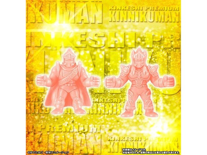 キン肉マン」師弟・親子関係をコンセプトにしたキンケシプレミアム第10