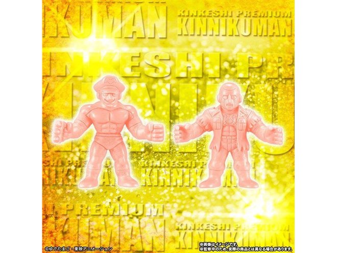 キン肉マン」師弟・親子関係をコンセプトにしたキンケシ