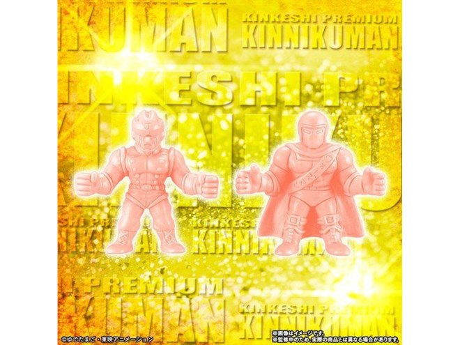 キン肉マン」師弟・親子関係をコンセプトにしたキンケシプレミアム第10