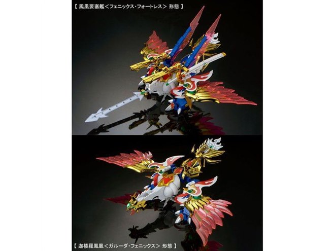 限定カードダス2枚がもらえる、「BB戦士 LEGENDBB 飛駆鳥大将軍」発売