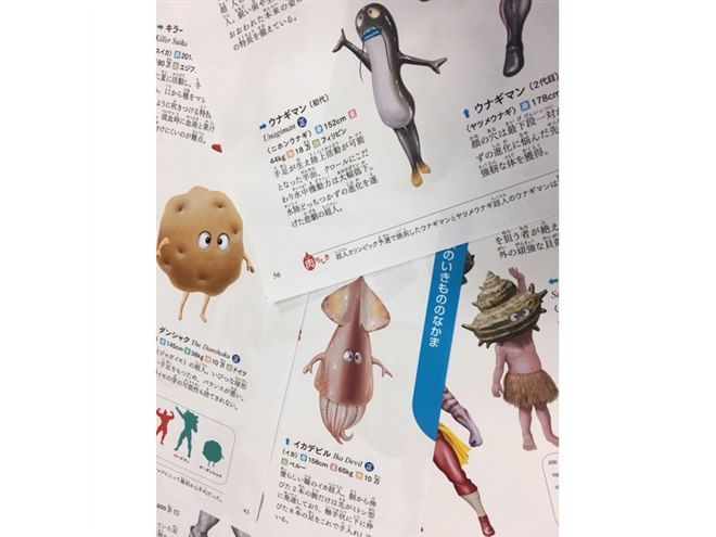 キン肉マン」超人約700体を生き物として分類、学研の図鑑が3,300円で