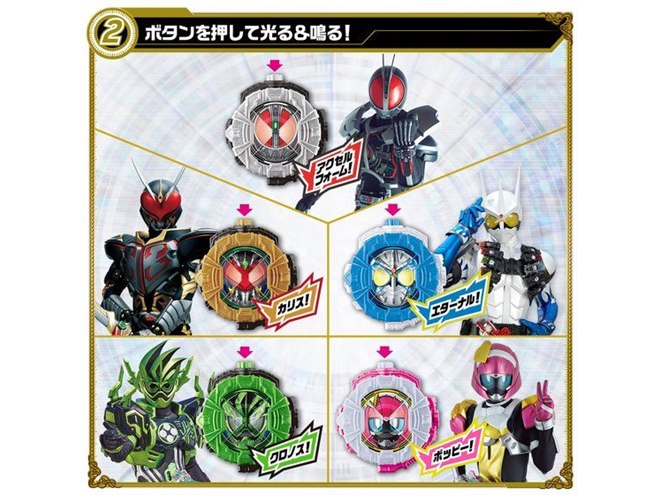 値下げ!仮面ライダージオウ【スペシャル】ライドウォッチ完品まとめて！ 815toJWW6vL._UF894,1000_QL80_.jpg