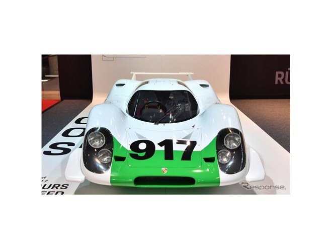 ポルシェ 917コンセプトスタディ 発表へ…ルマン初制覇レーサーを
