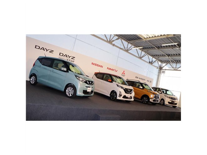 日産と三菱の新型軽乗用車がラインオフ - 価格.com
