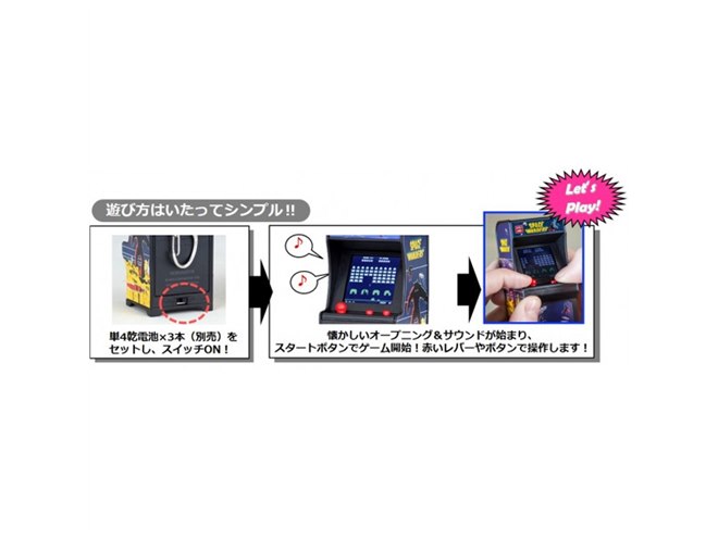 超ミニ筐体ゲーム機「TINY ARCADE」に第2弾、スペースインベーダーなど