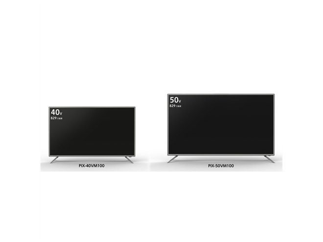 40V型が期間限定47,800円、4Kチューナー内蔵テレビ2機種を