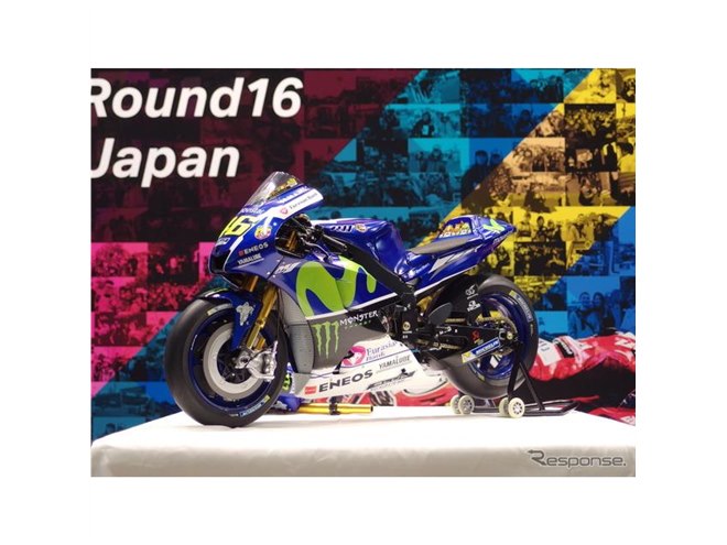 青木宣篤「ライバルは買う」デアゴスティーニ・ヤマハYZR-M1ロッシモデル…東京モーターサイクルショー2019 - 価格.com