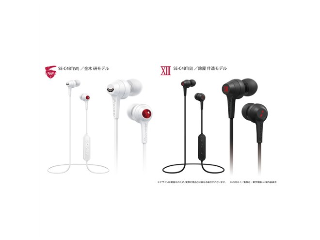 パイオニア、「東京喰種トーキョーグール:re」コラボのBluetooth