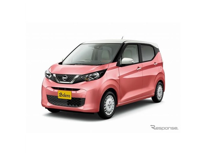 日産 デイズ 新型】オーテック、カスタムカー「ボレロ」を発売［詳細