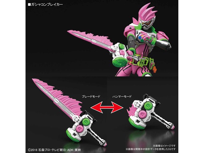 バンダイ、「仮面ライダーエグゼイド アクションゲーマー レベル2