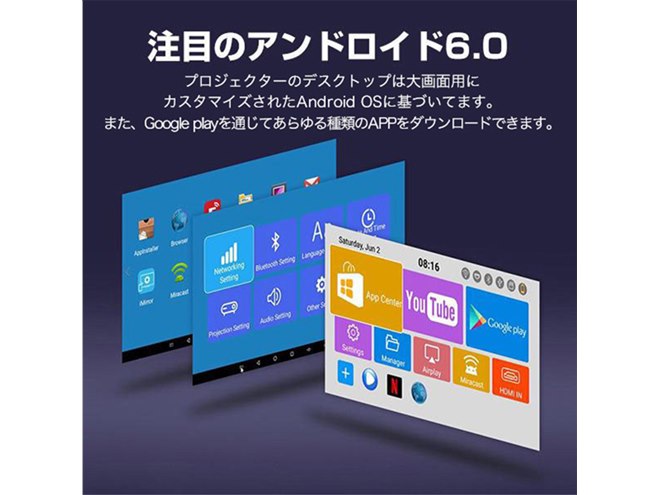 アドリッチ、ウルトラHD4K対応のマイクロプロジェクター「P10