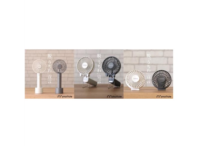 ハンディファン 新品 黒 Amazon | 充電式コンパクトハンディファン グレー MJ-HF4-GY