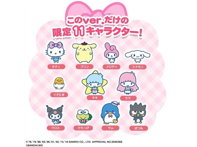 双子やたまペットが登場する「たまごっちみーつ サンリオキャラクターズみーつver.」 - 価格.com