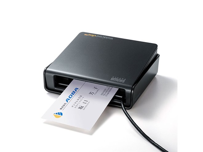 サンワ、1枚3秒でデータ化できる名刺スキャナー「PSC-13UB」 - 価格.com