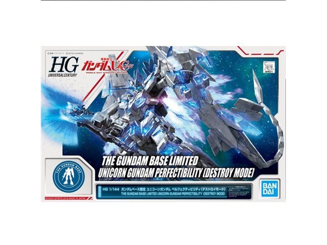HG ユニコーンガンダム ペルフェクティビリティ」ガンダムベース