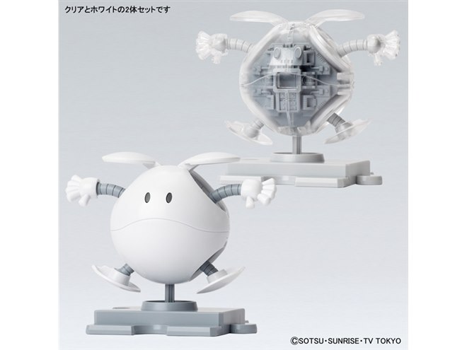 限定プラモ「ハロ ペインティングモデル」クリア＆ホワイトの発売日