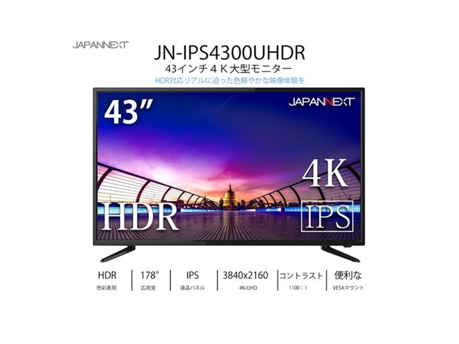 JAPANNEXT 43インチ 4K液晶テレビ JN-IPS4300UHDR 43インチ 大型液晶ディスプレイ 4K HDR PCモニター JN-IPS4300TUHDR