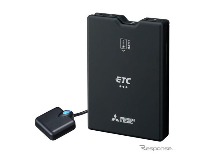 三菱電機、新セキュリティー規格準拠のETC車載器発売 決済情報を安全に
