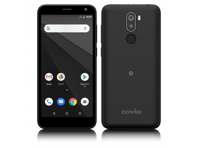 スマートフォン Android SIMフリー COVIA g07+ CP-J55aW 付属品 ・説明書 ・USBケーブル・ACアダプター ・イヤホン未使用 ヨドバシ.com - Covia コヴィア i-dio Phone（アイディオフォン