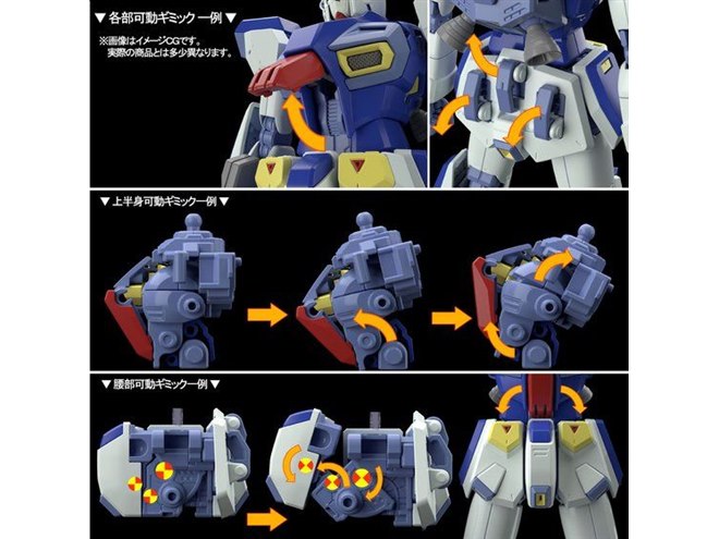 バンダイ、ガンプラ「MG 1/100 ガンダムF90」を4月17日より予約販売