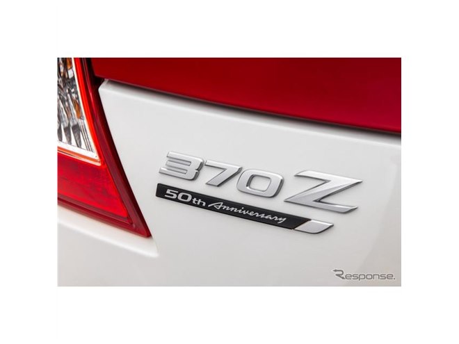 日産 Z に2020年型、50周年記念車を設定…ニューヨークモーターショー