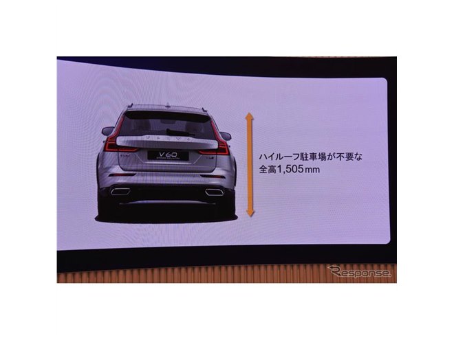 ボルボ V60クロスカントリー 新型】木村社長「どこにいっても安心して