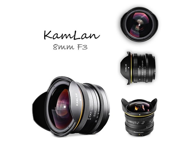 KAMLAN、対角魚眼MFレンズ「8mm F3.0」を約25,000円で発売 - 価格.com