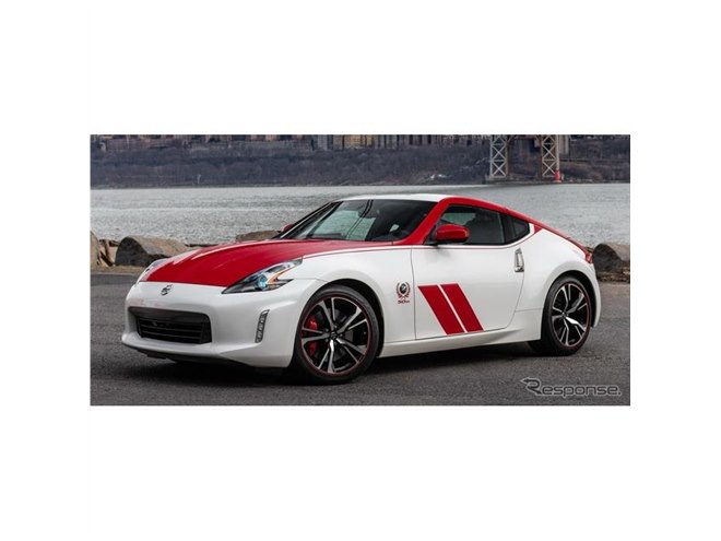 最安値 日産 370Z の2020年モデル、3万0090ドルから…50周年記念車も用意 その他