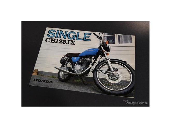 ホンダ ベンリイCB125JX 試乗】再認識! 70年代の原2は隠れ名車の宝庫…青木タカオ - 価格.com