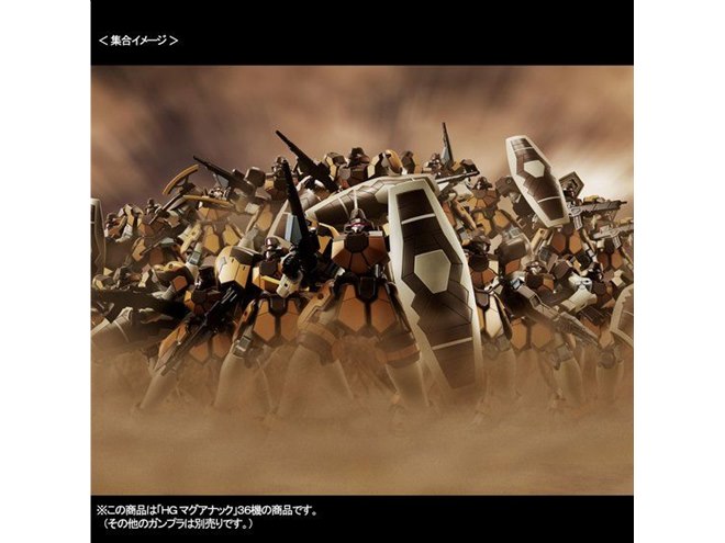 バンダイ、ガンプラ「HG 1/144 マグアナック 36機セット」を48,600円で