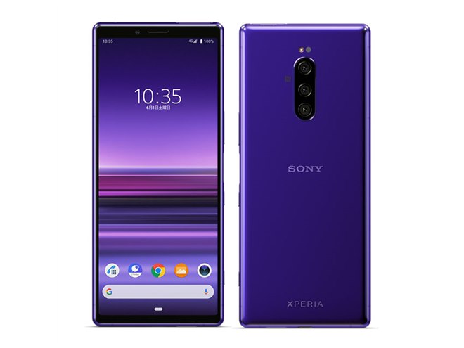 ソフトバンク、4K有機ELとトリプルカメラを搭載した「Xperia 1