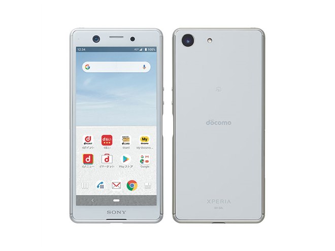 XPERIA　AceⅡ　ドコモ Xperia Ace II SO-41B サポート情報 | お客さまサポート | NTTドコモ