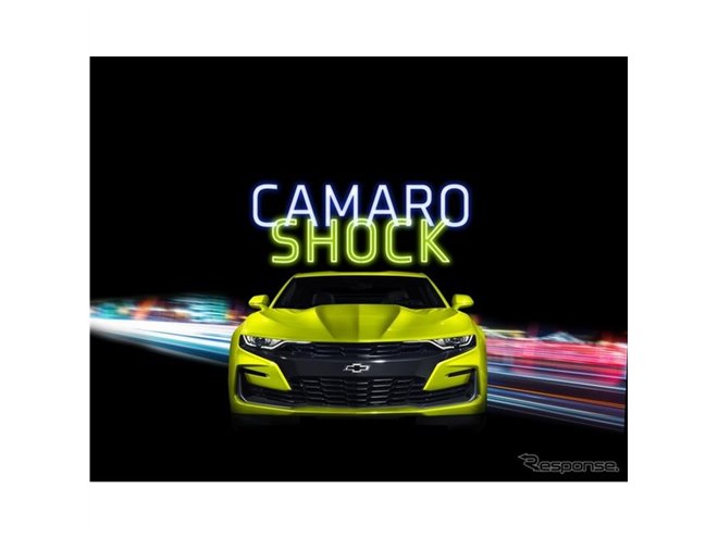 シボレー カマロ、ネオンカラーの限定モデル「ショックエディション
