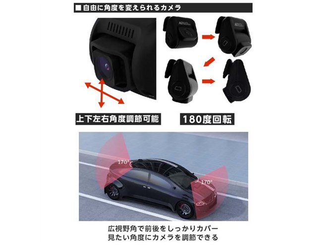 YAZACO、前後ともにフルHD解像度の2カメラドライブレコーダー「YA-660