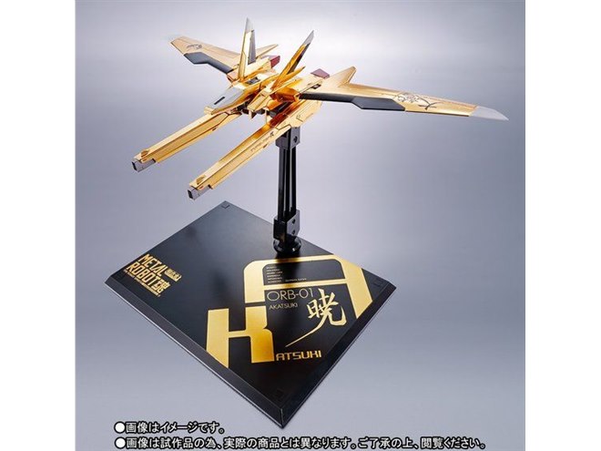 バンダイ、“黄金のMS”「METAL ROBOT魂 アカツキガンダム（オオワシ装備