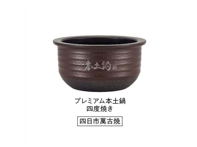 美品TIGER 土鍋圧力IH炊飯ジャー JPH-A102 タイガー Amazon | タイガー 土鍋圧力IH炊飯ジャー（5.5合炊き）マットブラウン